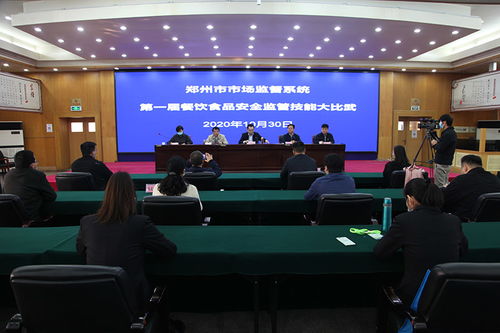 守護舌尖上的安全 鄭州舉行餐飲服務食品安全監管技能大比武