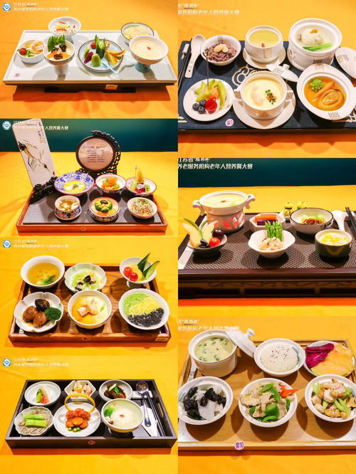 把 食 事辦實 江蘇首次舉辦養(yǎng)老膳食服務技能大賽,打造 舌尖上的養(yǎng)老