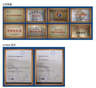 溫州兒童玩具安全咬力檢測儀器 保障品質，守護童年