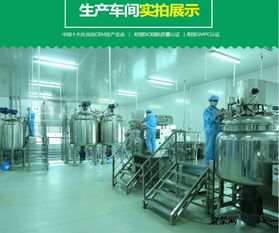 上海化妝品代加工廠 品質與創新的優選合作伙伴